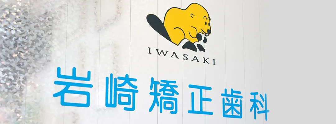 医院紹介・アクセス